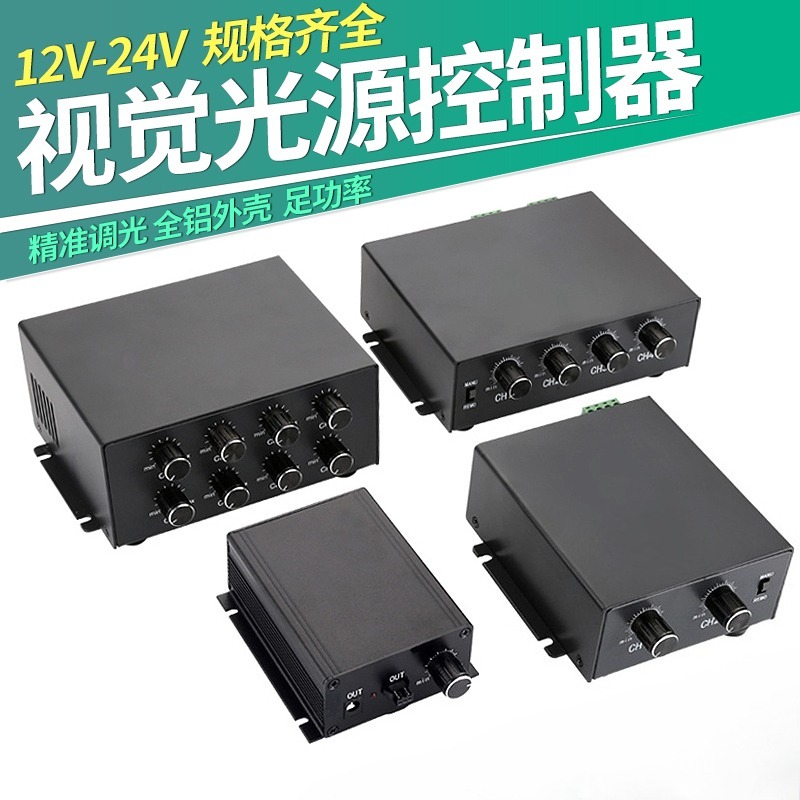 Controlador de fonte de luz vi - Lighting Visual avaliação e preço